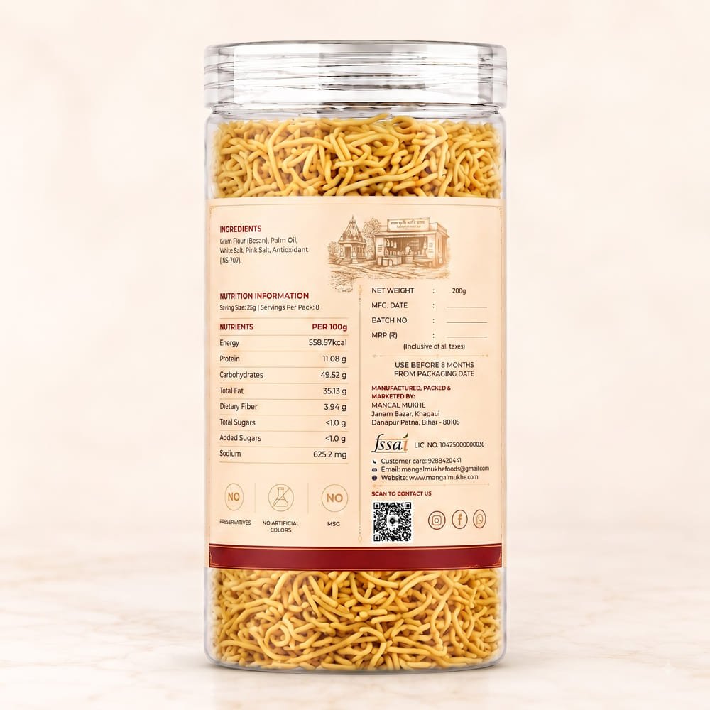 Mukhiya Ji Bhujia — back of pack showing ingredients and nutrition